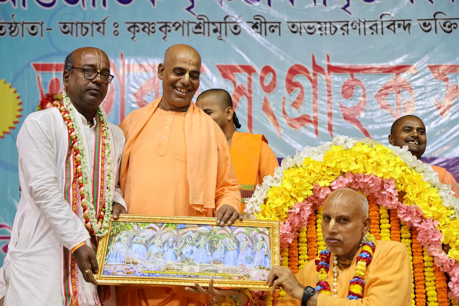 Past Srimad Bhagavatam festival memory in Mayapur
