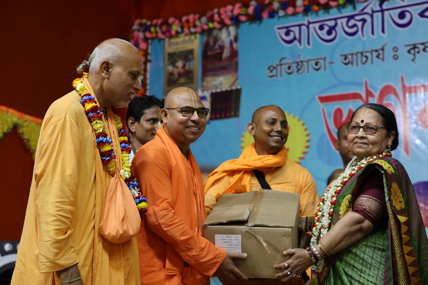 Past Srimad Bhagavatam festival memory in Mayapur