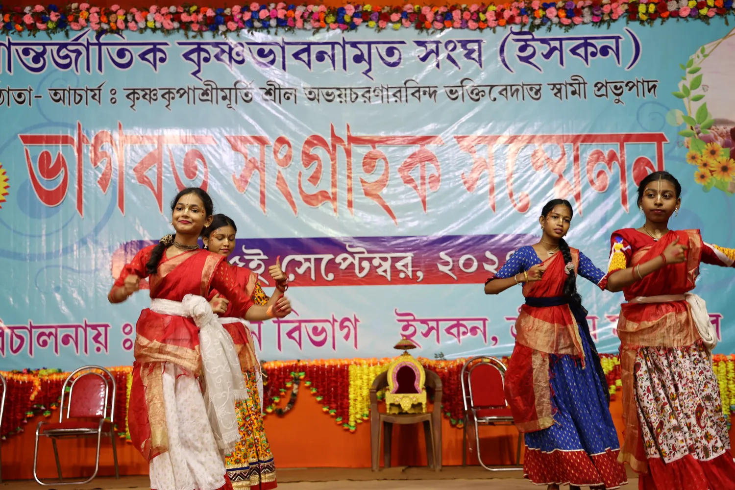 Past Srimad Bhagavatam festival memory in Mayapur